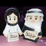 Eidi Cards