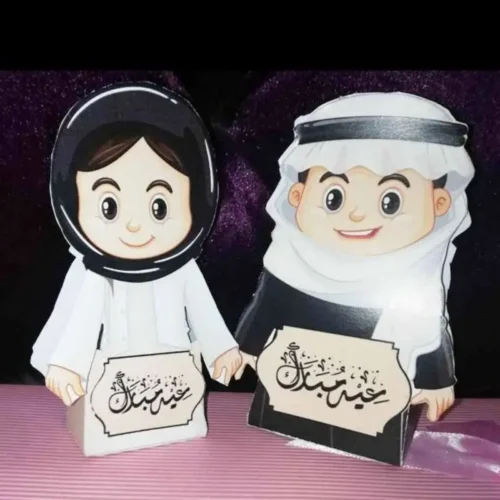 Eidi Cards