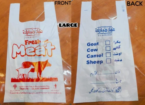 EID MEATS BAG