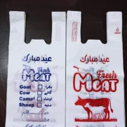 meat bags